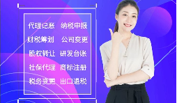 【香港公司開(kāi)戶】如何申請(qǐng)香港銀行開(kāi)戶?如何提高開(kāi)戶成功率?