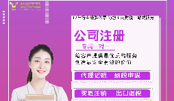 【公司注冊】深圳如何辦理公司注冊用的個人數(shù)字證書？