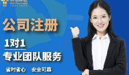 【注冊(cè)公司】注冊(cè)公司代理是否需要法人身份證，注冊(cè)地址和經(jīng)營(yíng)地址不一致可不可以？
