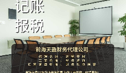 【稅審】企業(yè)為什么都要做稅審，稅審有哪些好處？