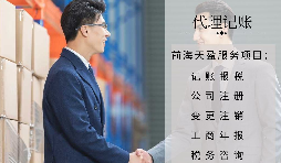 【稅審】為什么要做稅審？誰需要稅審？