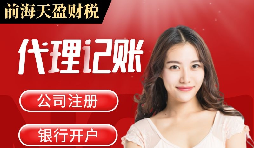 【記賬報(bào)稅】公司記賬報(bào)稅為什么要及時(shí)？ 