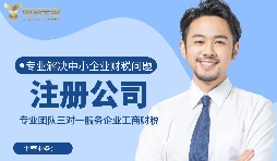 【香港公司年審】香港公司年審辦理了是不是就不用報(bào)稅？