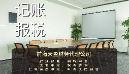 【審計】公司審計是什么？審計流程是怎樣？