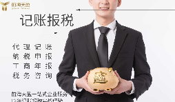 【公司審計】如何開展公司審計，審計流程如何？