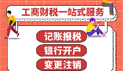 香港銀行開戶為什么會(huì)被拒？有哪些原因你知道嗎？