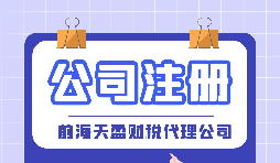 個體戶辦理營業(yè)執(zhí)照流程怎么走？