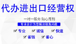 進出口權(quán)需要年檢嗎？和年報有什么不同？ 