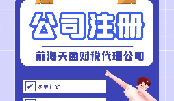 非公司企業(yè)法人申請辦理營業(yè)執(zhí)照流程有什么？