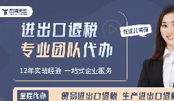 外貿(mào)人口中頻繁提及的1039市場采購貿(mào)易到底是什么？
