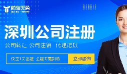 外貿出口公司：為何要注冊多家公司并共同經營？