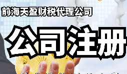 如何在深圳設(shè)立外資子公司？詳細(xì)步驟大揭秘