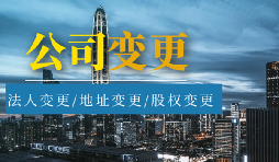 公司減資公告所需費(fèi)用有哪些要素構(gòu)成？