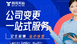深圳企業(yè)減資最新規(guī)定，如何降低注冊(cè)資本？