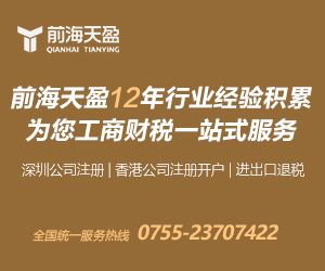 記賬報(bào)稅