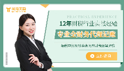 如何突出財(cái)務(wù)公司的專(zhuān)業(yè)優(yōu)勢(shì)和服務(wù)特色？