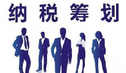 零申報企業(yè)被查賬！前海天盈揭穿稅局“溫柔陷阱”